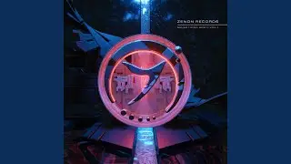 Emotive Motive (Sonic Tickle Remix)