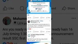 10th class result date 2025