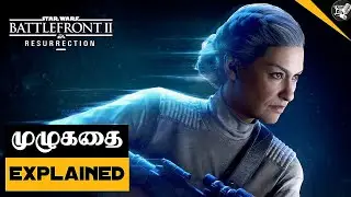 Battlefront 2 : Resurrection - A Star Wars Story   | Explained in தமிழ்