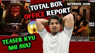 Dhurandhar 2 Teaser Postponed New Release Date | Dhurandhar Day 50 Box Office Collection #dhurandhar