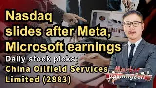 China Oilfield Services Limited (2883) | Nasdaq падает после публикации отчётности Meta и Microso...