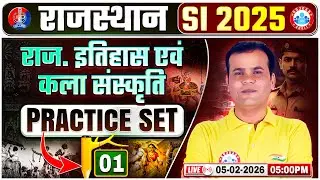Rajasthan SI History & Art Culture Classes | Rajasthan PSI Practice Set 01 | Rajasthan Sub Inspector