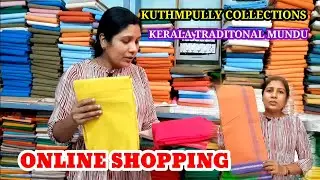 KUTHMPULLY COLLECTIONS|KERALA TRADITONAL MUNDU|SALES ONLINE SHOPPING|கேரளா பாரம்பரிய|முண்டு விற்பனை