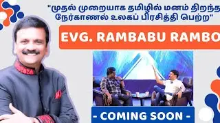 Evangelist Rambabu - Rambo | Promo | Testimony | Healing | Prophecy | Preaching | Family | Offering