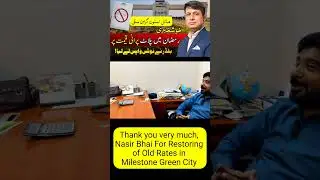 Milestone Green City | Old Rates will Continue in Ramzzan&mdash;Builder has withdrawn the notice