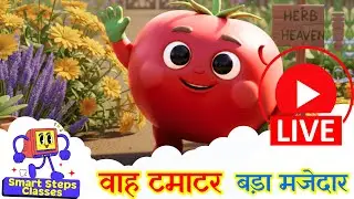 🔴 LIVE 🍅 Aaha Tamatar Bade Mazedar | आहा टमाटर + More Hindi Rhymes Non-Stop 24/7