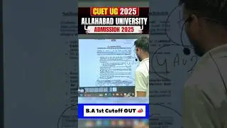Allahabad University B.A Admission 2025 Cutoff OUT 📣| AU UG Admission Cutoff 2025 | CUET 2025