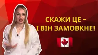 Колега провокує? Ось як зупинити його одним реченням