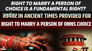 Right to Marry a Person of Choice is a Fundamental Right ?