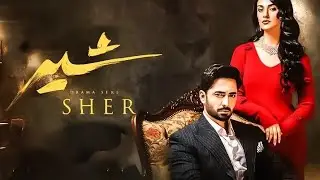 Sher drama review Episode 36/Sara Khan/danish taimor/Ary digital/@BismaDramaReviev
