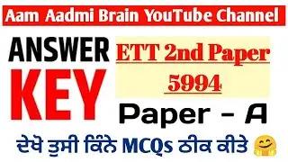 ETT 2nd Paper 5994 Answer key | key paper | 5994 Answer key | Answer key paper 5994