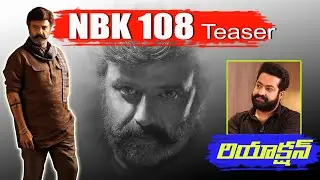 NBK 108 movie update | Balakrishna and Anil Ravipudi movie | Sri Leela |Tollywood Stuff