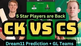 CK VS CS Dream11 Prediction| Canterbury Kings vs Central Stags| Super Smash T20