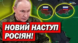 Путін дав наказ взяти! Просування окупантів 30 грудня!