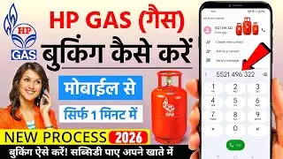 HP Gas Booking kaise kare mobile se | gas booking kaise kare mobile se | hp gas booking number | ep2