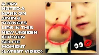 ОМГ😱🔥 Фанатка заметила след на губах Чимина и Юнги в этом новом, ранее не публиковавшемся селфи-м...