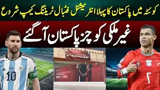 International Football Camp Begins in Quetta : Historic Moment
