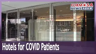 Hotels to house mild and asymptomatic COVID patients in greater Taipei