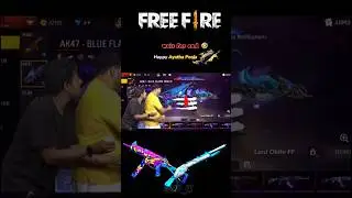 Ayutha Pooja Special 🎉 Free Fire Celebration 🔥 Tamil |Saro_2K#shorts#trending#trending#freefireTamil