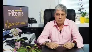 Η Εταιρεία Pitenis χορηγός του διεθνούς επιστημονικού συνεδρίου «Eco ευ-ζην: Περιβάλλον, Ζώα, Ηθική»
