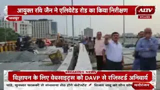 Jaipur शहर वासियों को मिलेगी जल्द सौगात, Sodala Elevated Road का कार्य हो रहा तेजी से