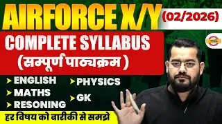 AIRFORCE X Y 02/2026 COMPLETE SYLLABUS सिलेबस AIRFORCE AGNIVEER 2026 science and non science group