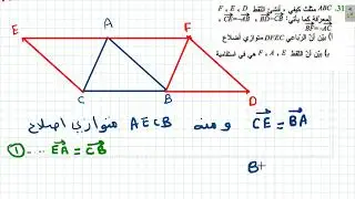 حل تمرين31 ص274