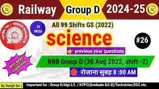 RRB Group D science previous year question 🔥|30 Aug 2022 shift -2 |science |ALP/ Technician/ NTPC/GK