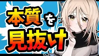 イラストのいいねが伸びなくなったのはアルゴリズムのせい！イラスト垢によるTwitterアルゴリズム攻略法5つ紹介
