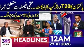 Pakistan’s T20 World Cup Boycott | Final Decision Update | 12 AM Headlines | 27 Jan 25 | 365 News