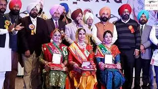 Dhee Punjab Di Winners 2019