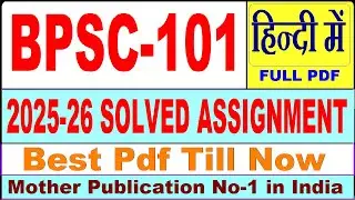 BPSC 101 solved assignment 2025-26 || bpsc 101 solved assignment 2026 in Hindi || ignou bpsc101