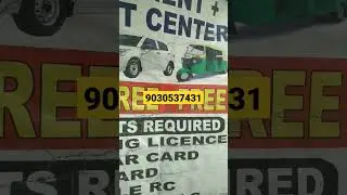 OLA \ UBER \ RAPIDO \ Attachments Center #shortsvideo #shorts #2023