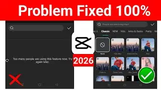 Too many people are using this feature capcut problem | capcut no internet connection fix 2026
