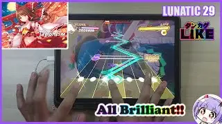 【DankagLike】Throne of twilight ~ AB!!【LUNATIC 29】【ダンカグライク】
