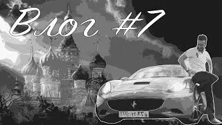 Подарили Ferrari за 10 млн. Яхта. Семья. Лето. Сёрфинг - Влог #7