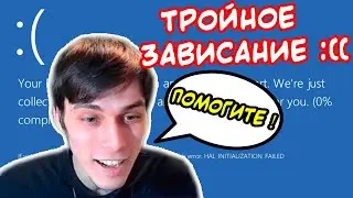 ИГРА ЗАВИСЛА ТРИ РАЗА ! БОМБИТ !! - Cry Of Fear Прохождение #6