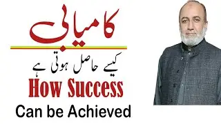 How to Turn Struggle into Success | The Real Secret Behind Every Achievement | Urdu | Hindi