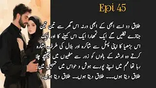 Nikkah special 🔥||Cousin marriage|| Forced marriage 