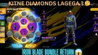 IRON RAVE RING EVENT | KITNE DIAMONDS LAGEGA | IRON BLADE BUNDLE RETURN | GARENA FREE FIRE |