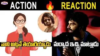Vishwak Sen Vs Lady Reporter | Vishwak Sen Heated Argument With Lady Reporter | Nani | Telugu 70MM