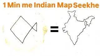 How to Draw India Map in very easy by Kite || पतंग़  से भारत का नक़्शा बनाये