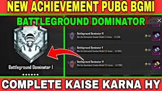 EASY WAY TO COMPLETE BATTLEGROUND DOMINATOR NEW ACHIEVEMENT PUBG MOBILE /BGMI
