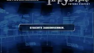 TimeSplitters 3 Future Perfect Русская Версия KUDOS SLUS 21148