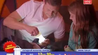 Фонарики 36sec DvPal sound