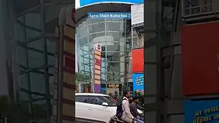 Agra Cosmos Mall Sanjay Palace Agra 💯 #shots #views #mall #viral #shorts #vlog #travel #trending