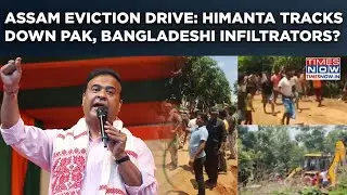 Assam Eviction Drive: Shocking Outcome| CM Himanta Tracks Down Pakistani, Bangladeshi Infiltrators?