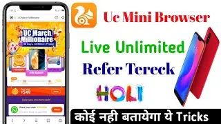 Uc Mini New Offer Paytm Cash | ₹5000 ? Uc Mini Unlimited Refer Trick | Uc Mini se Paisa Kaise kamaye