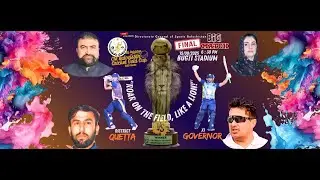 Live - CM Gold Cup T-20 Cricket Tournament 2025 - Grand Finale - Governor X1 VS Quetta District - TN