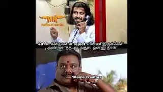 Ashwin sleeping troll part-1